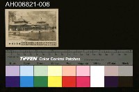 藏品(北京故宮寫真)的圖片